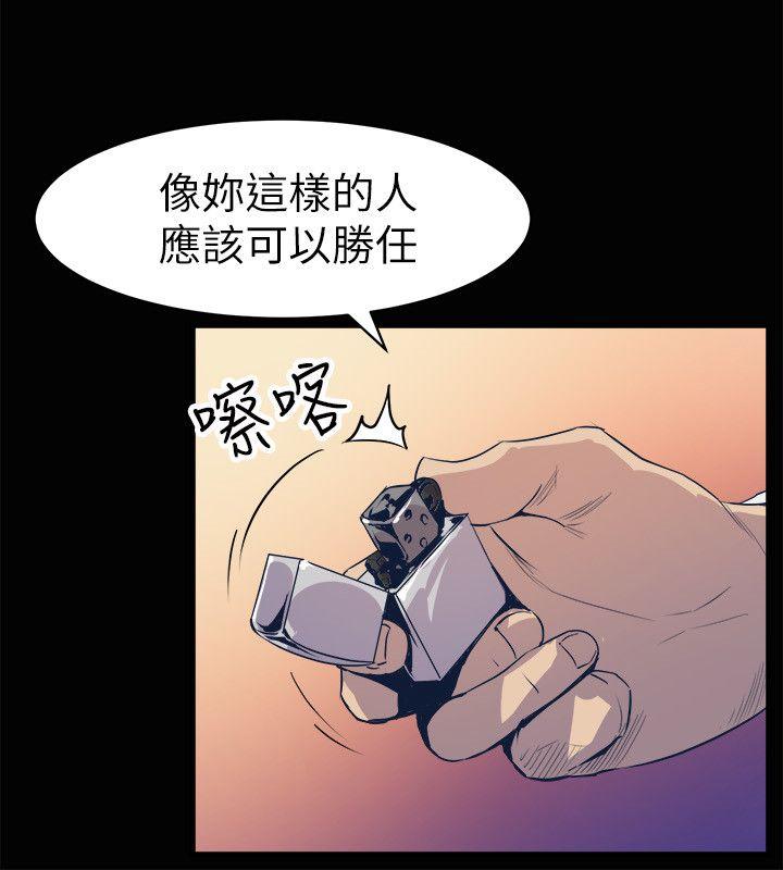 窥视[h漫]韩漫全集-窥视-第23話无删减无遮挡章节图片 