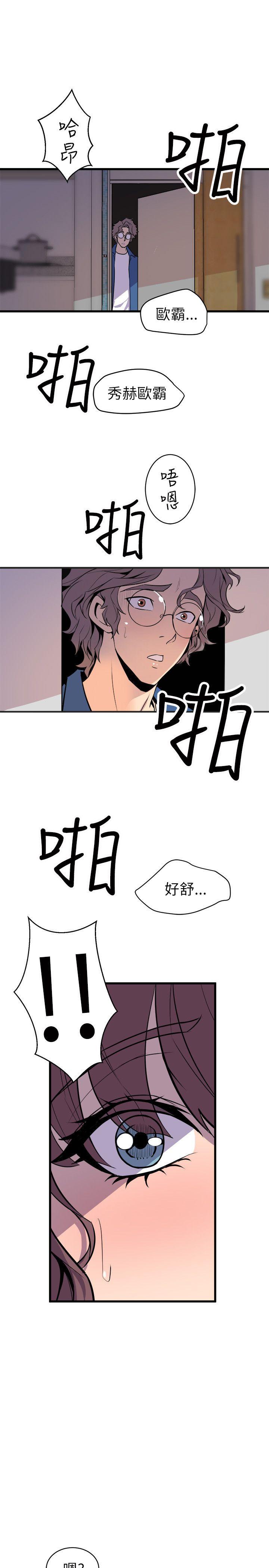 窥视[h漫]韩漫全集-窥视-第23話无删减无遮挡章节图片 