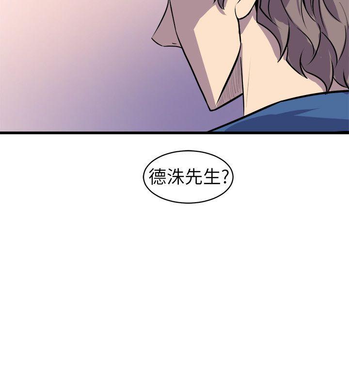 窥视[h漫]韩漫全集-窥视-第24話无删减无遮挡章节图片 