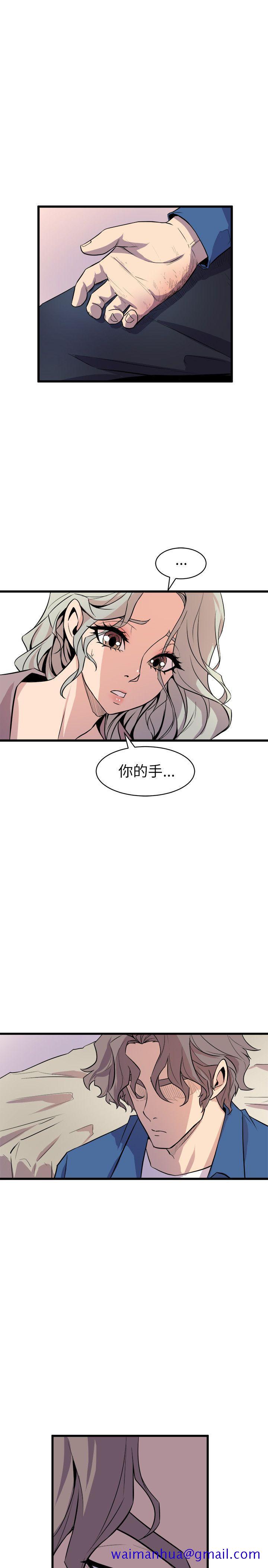 窥视[h漫]韩漫全集-窥视-第24話无删减无遮挡章节图片 