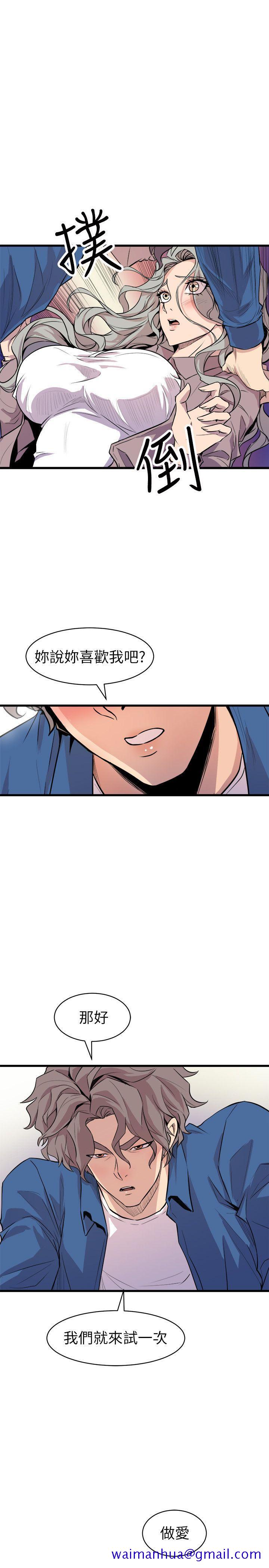 窥视[h漫]韩漫全集-窥视-第24話无删减无遮挡章节图片 