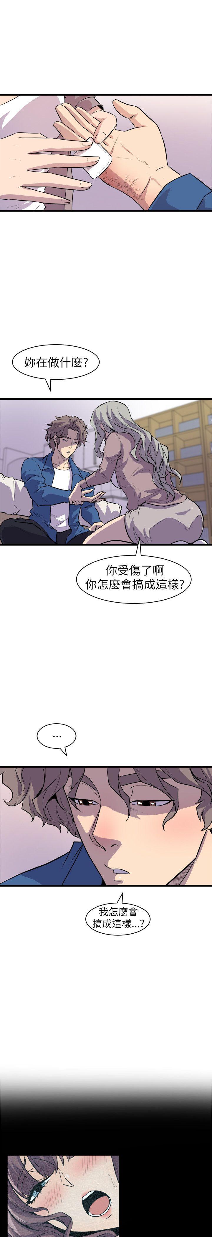 窥视[h漫]韩漫全集-窥视-第24話无删减无遮挡章节图片 
