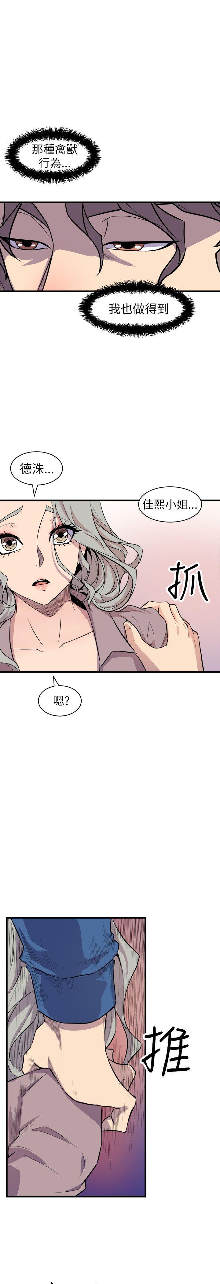 窥视[h漫]韩漫全集-窥视-第24話无删减无遮挡章节图片 