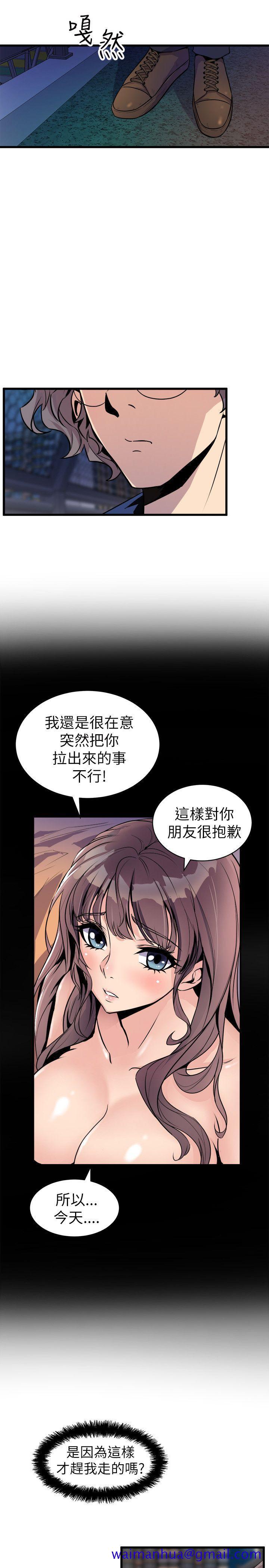 窥视[h漫]韩漫全集-窥视-第24話无删减无遮挡章节图片 