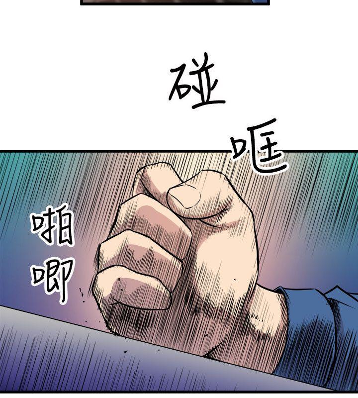 窥视[h漫]韩漫全集-窥视-第24話无删减无遮挡章节图片 