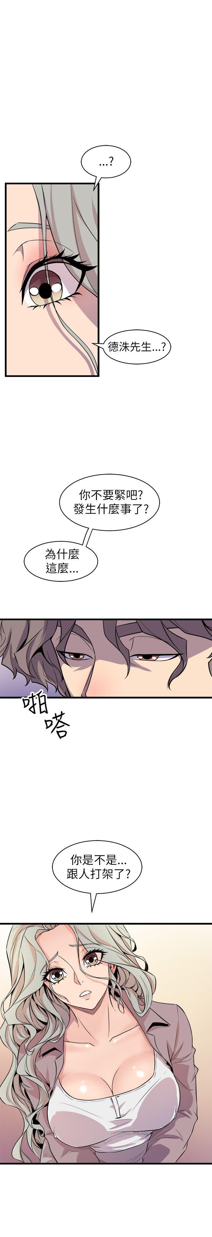 窥视[h漫]韩漫全集-窥视-第24話无删减无遮挡章节图片 