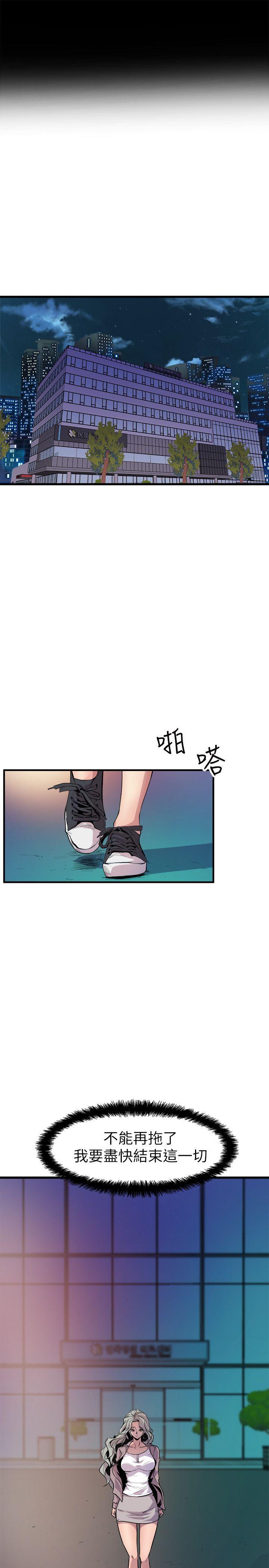 窥视[h漫]韩漫全集-窥视-第24話无删减无遮挡章节图片 