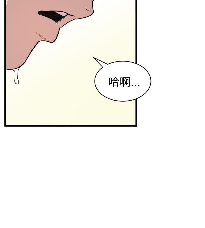 窥视[h漫]韩漫全集-窥视-第25話无删减无遮挡章节图片 