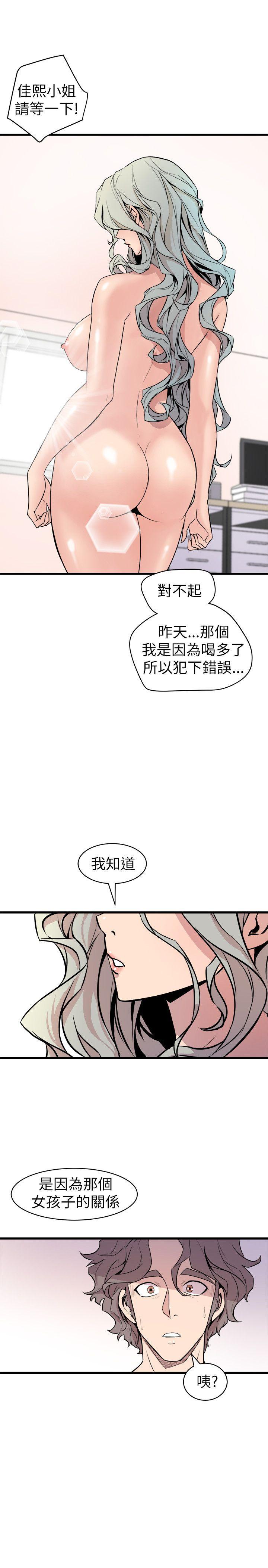 窥视[h漫]韩漫全集-窥视-第25話无删减无遮挡章节图片 