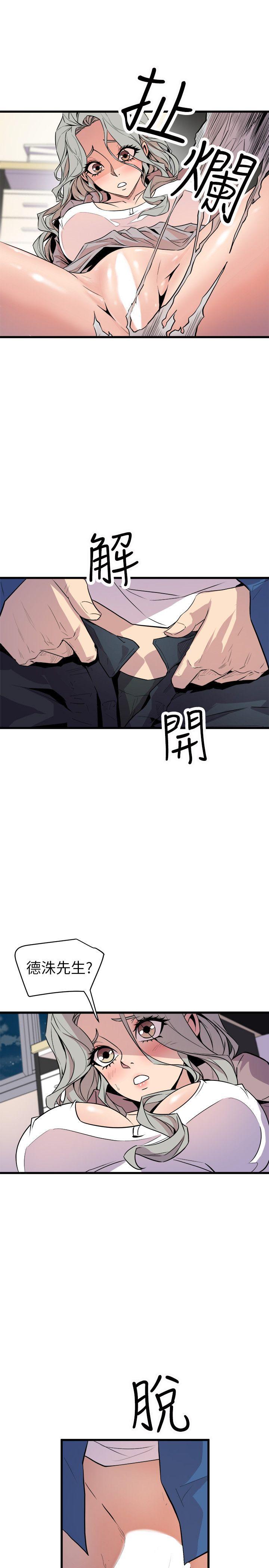 窥视[h漫]韩漫全集-窥视-第25話无删减无遮挡章节图片 