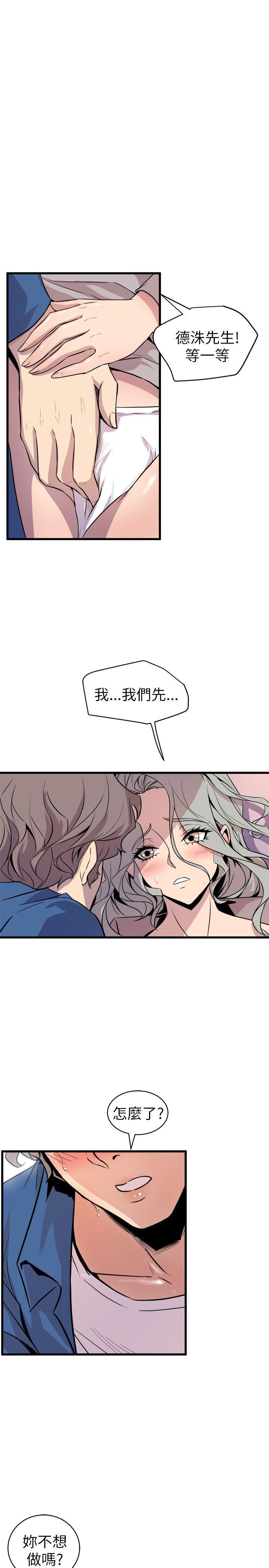 窥视[h漫]韩漫全集-窥视-第25話无删减无遮挡章节图片 