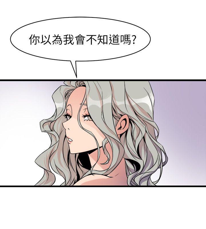 窥视[h漫]韩漫全集-窥视-第25話无删减无遮挡章节图片 