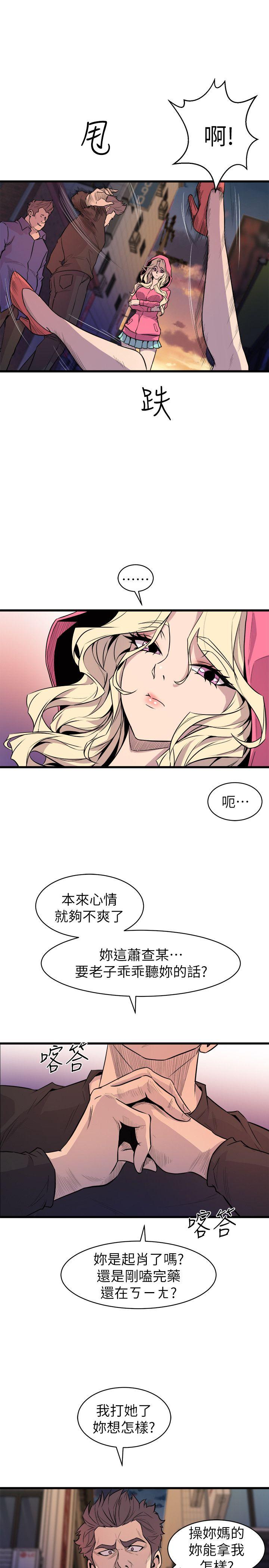 窥视[h漫]韩漫全集-窥视-第26話无删减无遮挡章节图片 
