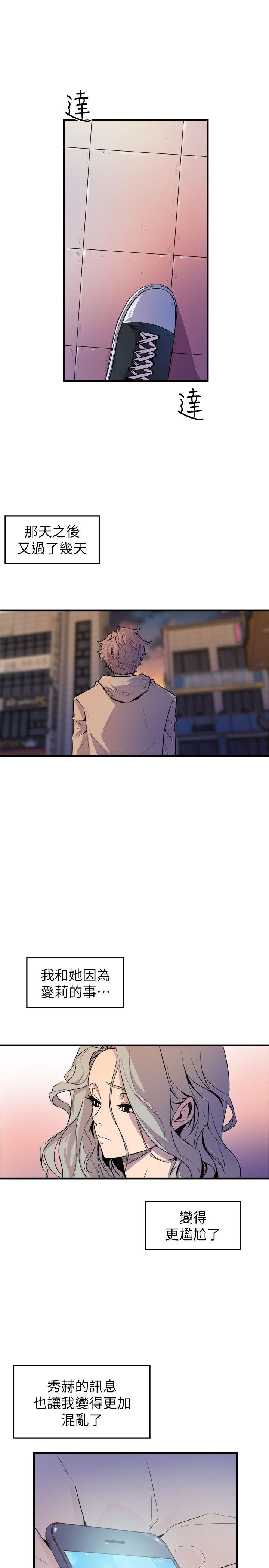 窥视[h漫]韩漫全集-窥视-第26話无删减无遮挡章节图片 