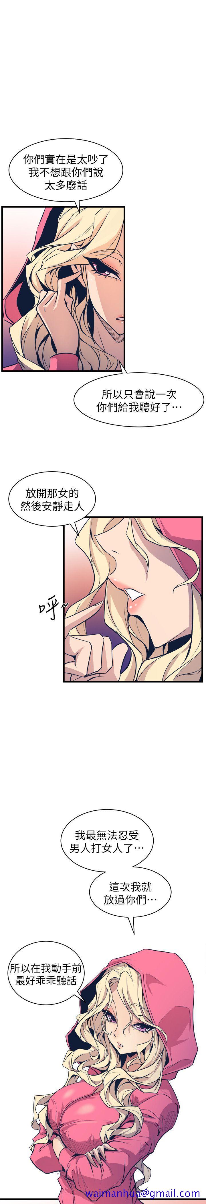 窥视[h漫]韩漫全集-窥视-第26話无删减无遮挡章节图片 