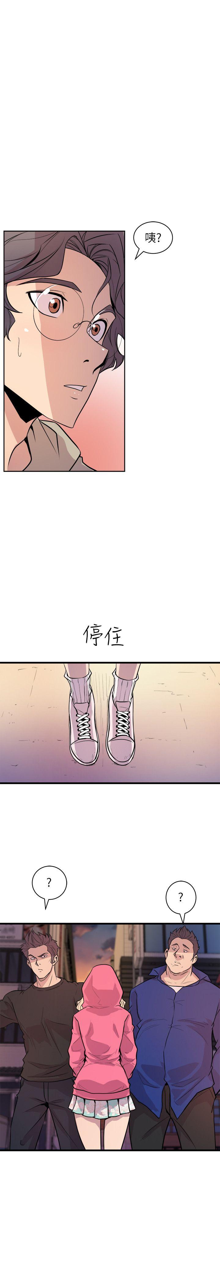 窥视[h漫]韩漫全集-窥视-第26話无删减无遮挡章节图片 