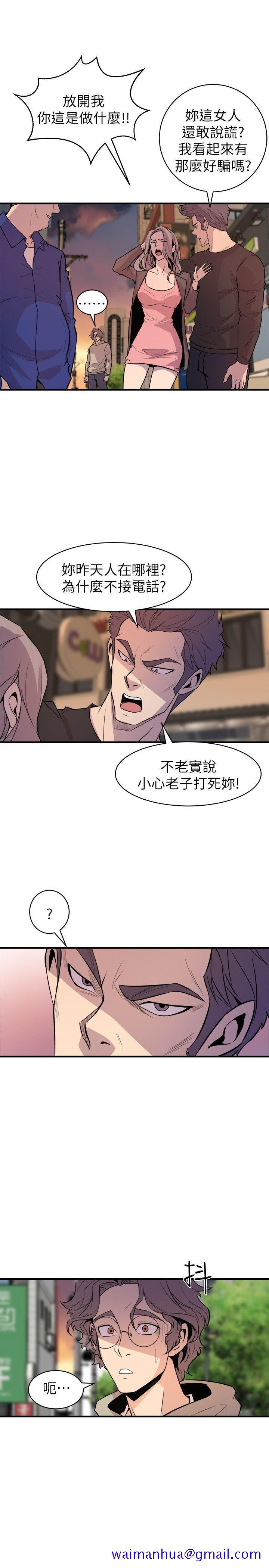窥视[h漫]韩漫全集-窥视-第26話无删减无遮挡章节图片 