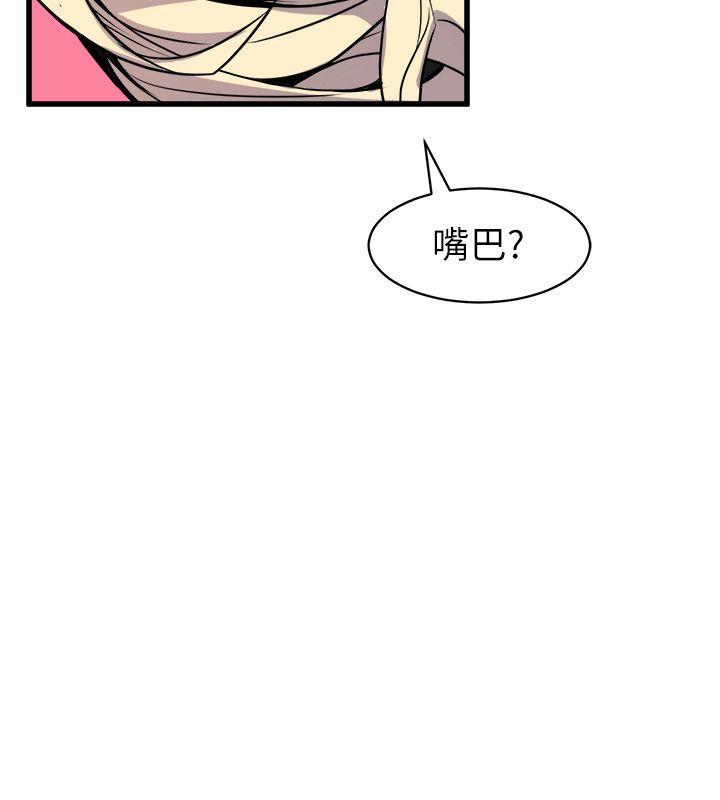 窥视[h漫]韩漫全集-窥视-第27話无删减无遮挡章节图片 