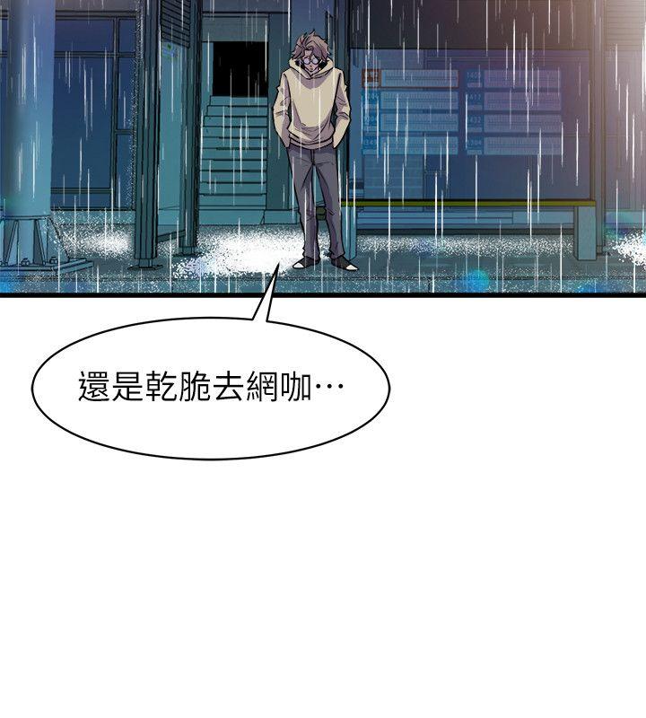 窥视[h漫]韩漫全集-窥视-第27話无删减无遮挡章节图片 