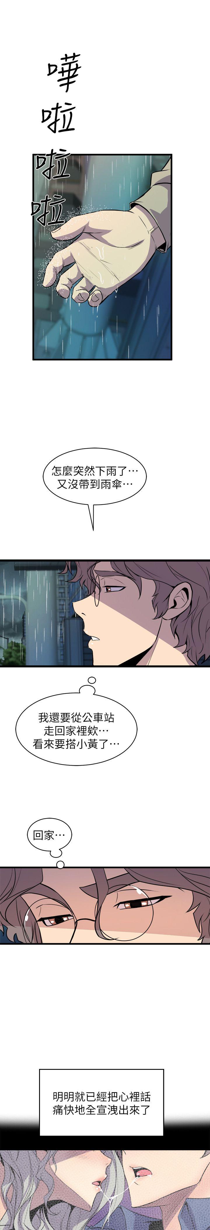 窥视[h漫]韩漫全集-窥视-第27話无删减无遮挡章节图片 