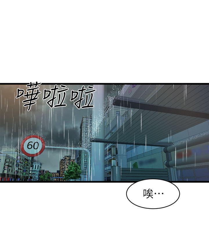 窥视[h漫]韩漫全集-窥视-第27話无删减无遮挡章节图片 