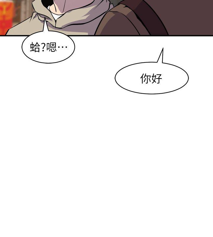 窥视[h漫]韩漫全集-窥视-第27話无删减无遮挡章节图片 