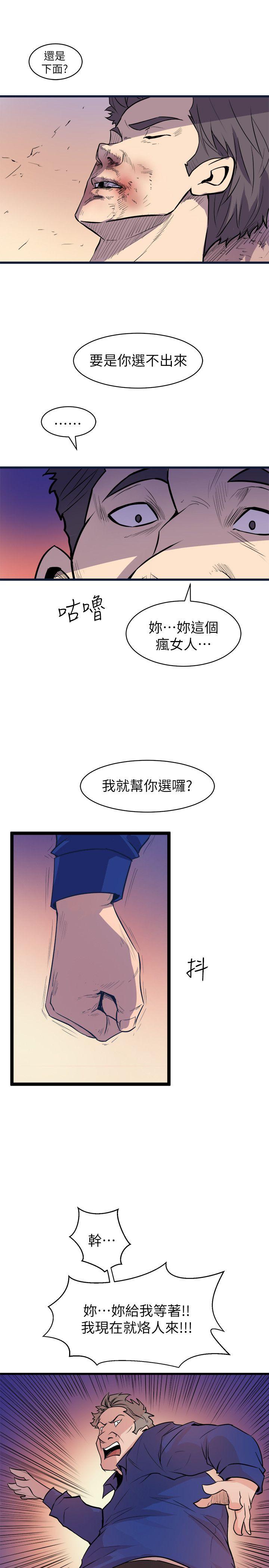 窥视[h漫]韩漫全集-窥视-第27話无删减无遮挡章节图片 