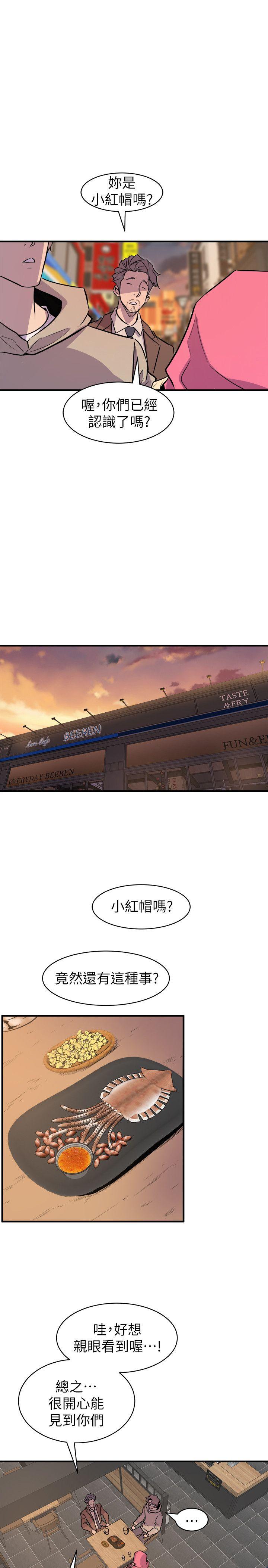 窥视[h漫]韩漫全集-窥视-第27話无删减无遮挡章节图片 