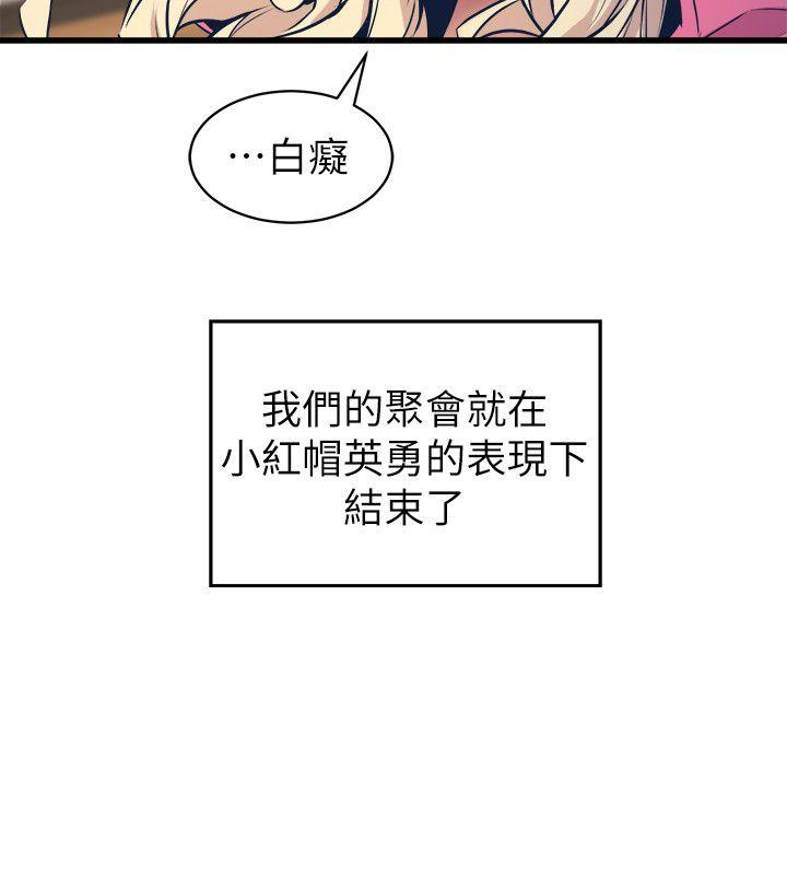 窥视[h漫]韩漫全集-窥视-第27話无删减无遮挡章节图片 