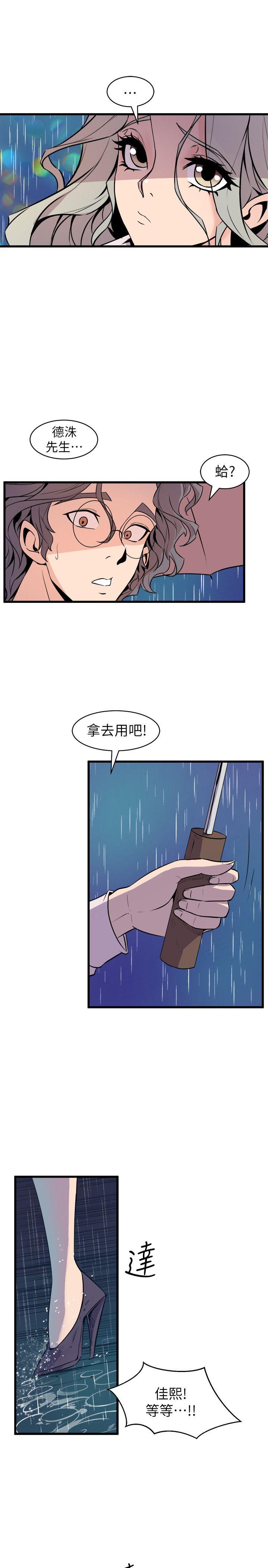 窥视[h漫]韩漫全集-窥视-第28話无删减无遮挡章节图片 