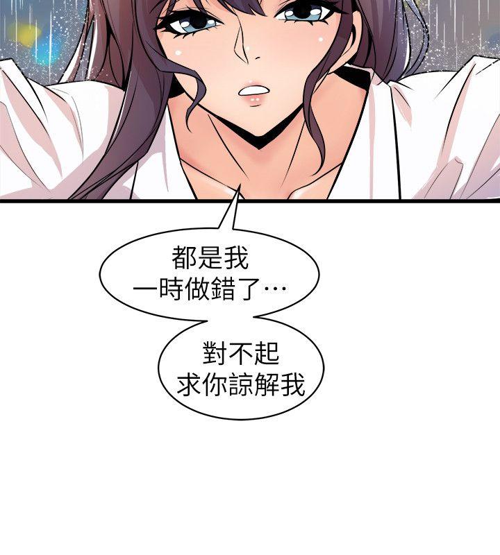 窥视[h漫]韩漫全集-窥视-第28話无删减无遮挡章节图片 
