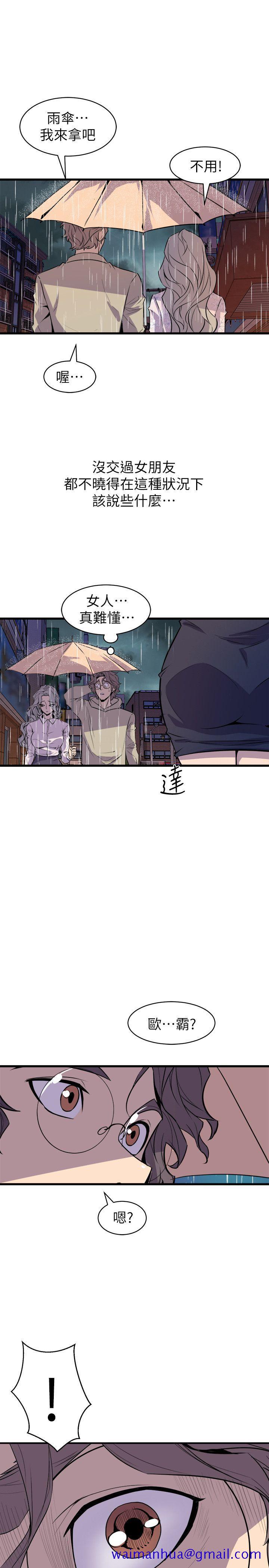 窥视[h漫]韩漫全集-窥视-第28話无删减无遮挡章节图片 
