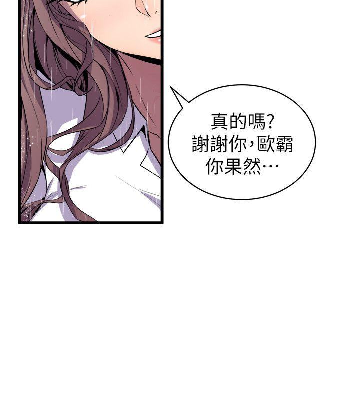 窥视[h漫]韩漫全集-窥视-第28話无删减无遮挡章节图片 
