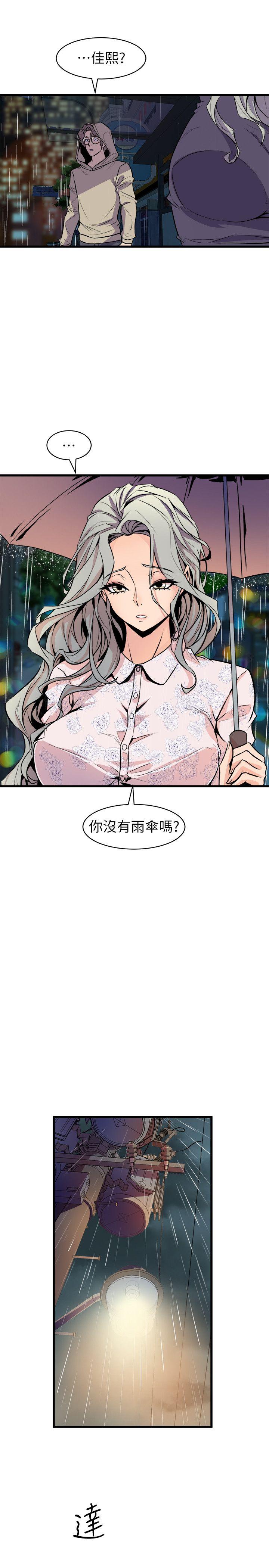 窥视[h漫]韩漫全集-窥视-第28話无删减无遮挡章节图片 