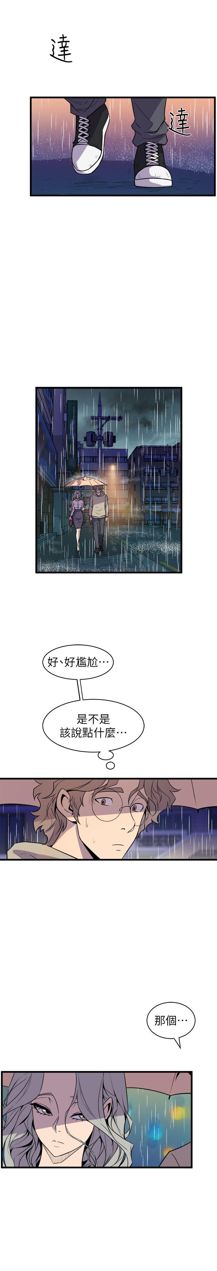 窥视[h漫]韩漫全集-窥视-第28話无删减无遮挡章节图片 