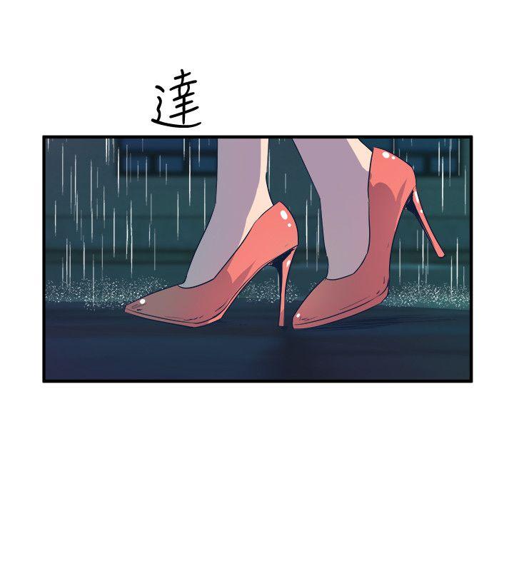 窥视[h漫]韩漫全集-窥视-第28話无删减无遮挡章节图片 