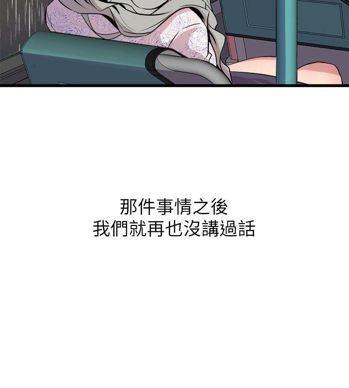 窥视[h漫]韩漫全集-窥视-第28話无删减无遮挡章节图片 