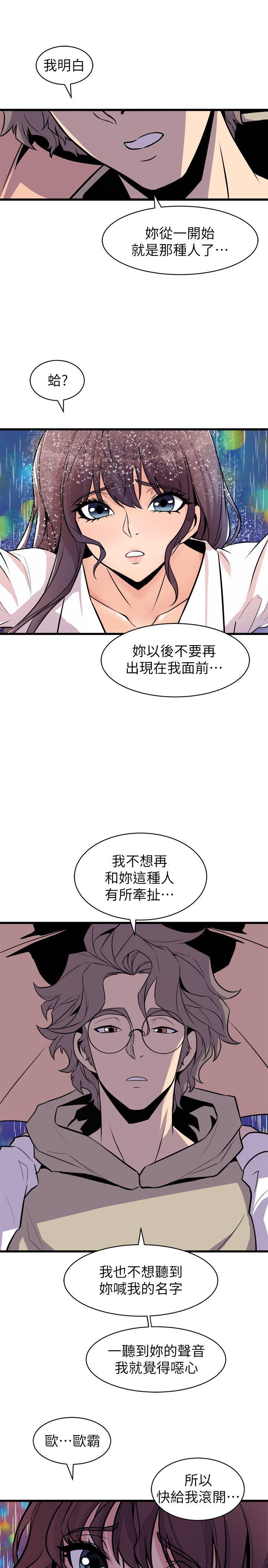 窥视[h漫]韩漫全集-窥视-第28話无删减无遮挡章节图片 