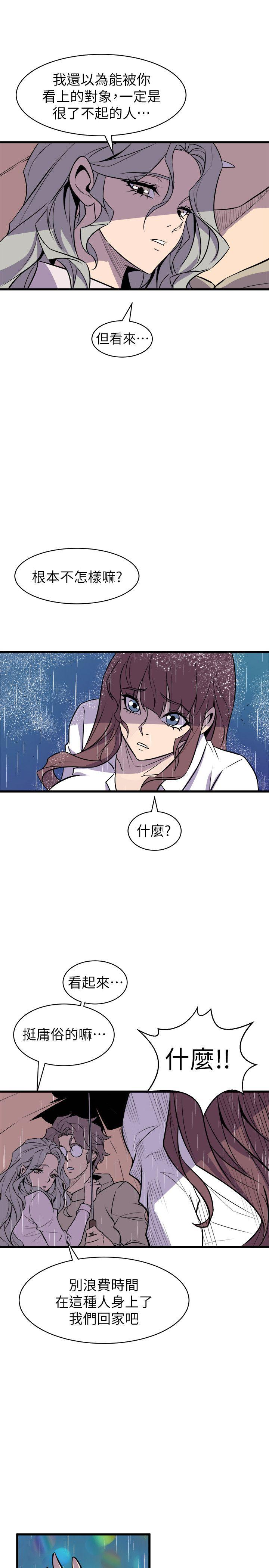 窥视[h漫]韩漫全集-窥视-第29話无删减无遮挡章节图片 