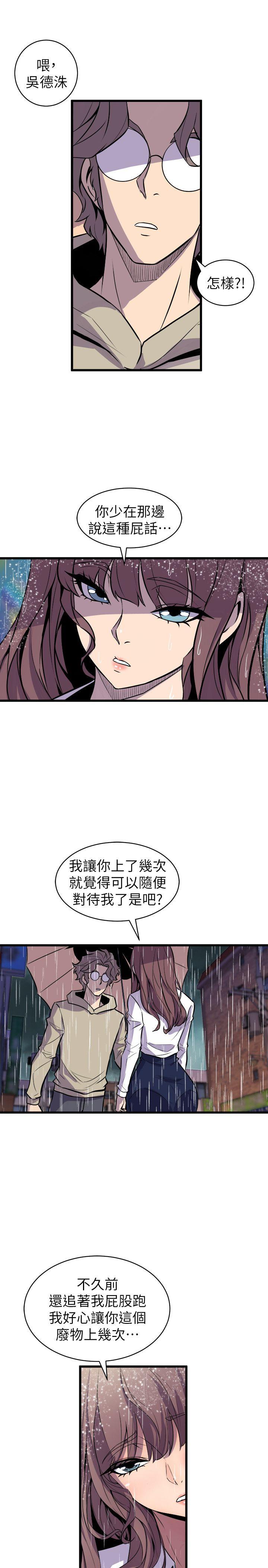 窥视[h漫]韩漫全集-窥视-第29話无删减无遮挡章节图片 