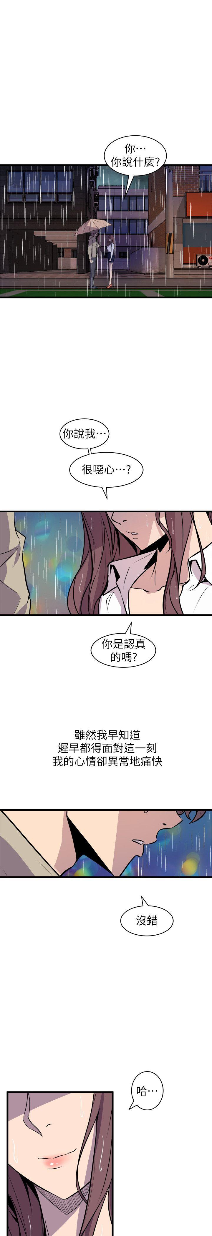窥视[h漫]韩漫全集-窥视-第29話无删减无遮挡章节图片 