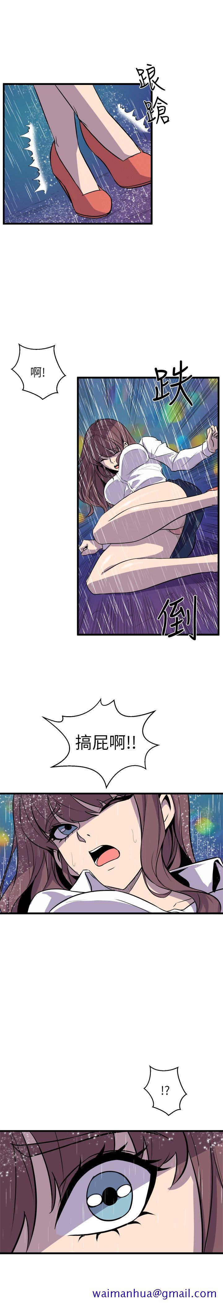 窥视[h漫]韩漫全集-窥视-第29話无删减无遮挡章节图片 