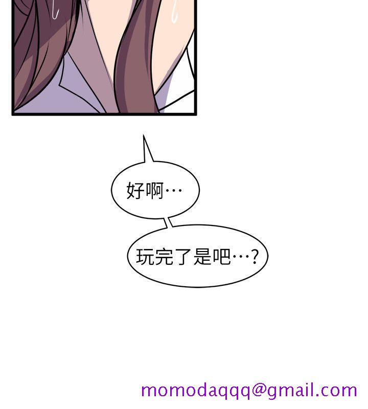 窥视[h漫]韩漫全集-窥视-第29話无删减无遮挡章节图片 