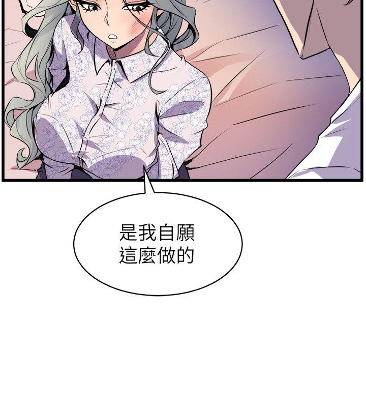 窥视[h漫]韩漫全集-窥视-第29話无删减无遮挡章节图片 