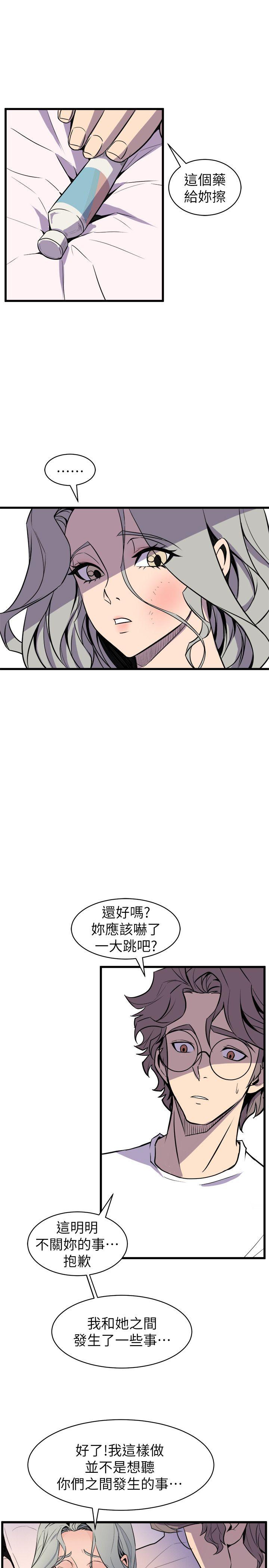 窥视[h漫]韩漫全集-窥视-第29話无删减无遮挡章节图片 