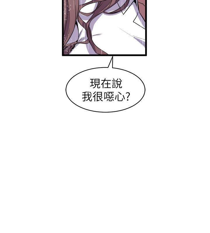 窥视[h漫]韩漫全集-窥视-第29話无删减无遮挡章节图片 