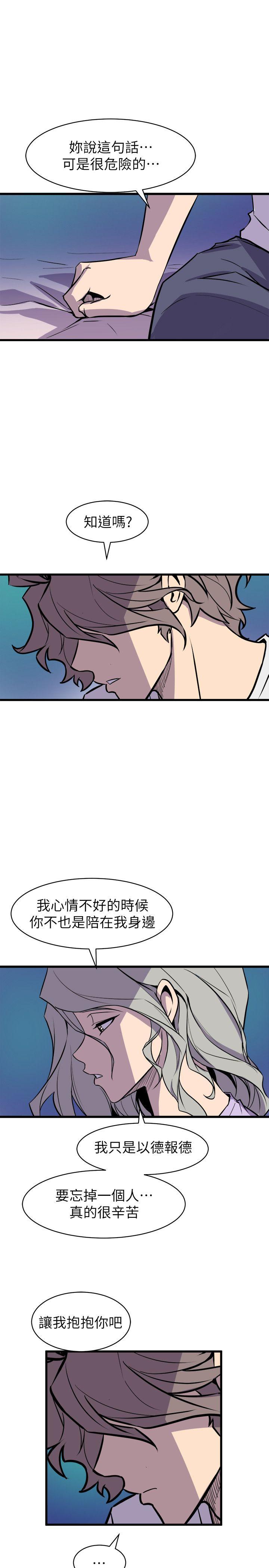 窥视[h漫]韩漫全集-窥视-第29話无删减无遮挡章节图片 