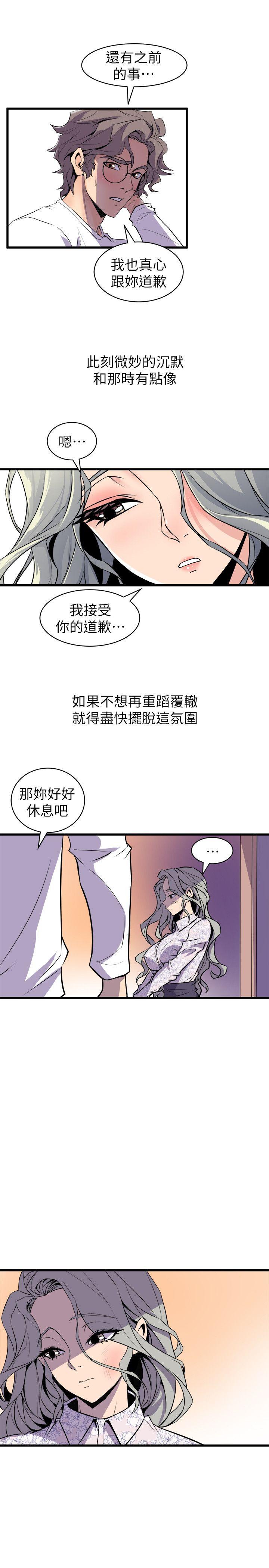 窥视[h漫]韩漫全集-窥视-第29話无删减无遮挡章节图片 