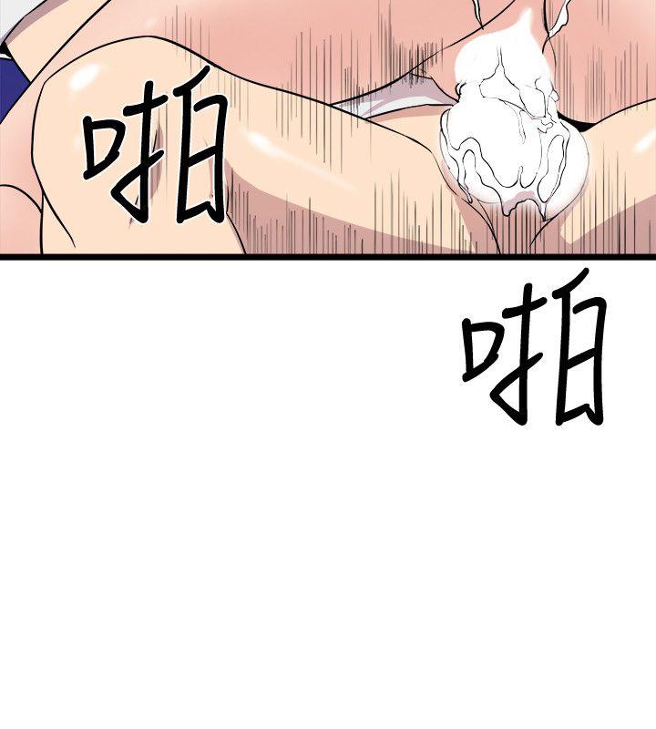 窥视[h漫]韩漫全集-窥视-第30話无删减无遮挡章节图片 