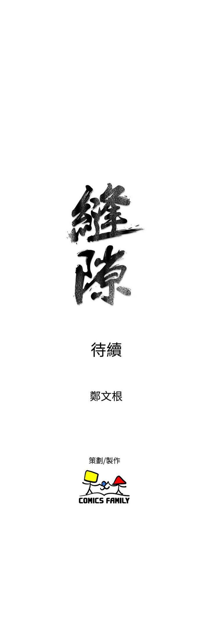 窥视[h漫]韩漫全集-窥视-第30話无删减无遮挡章节图片 